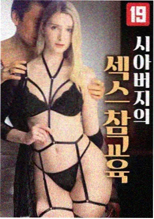 榜单缩略图：《钢铁课间操》